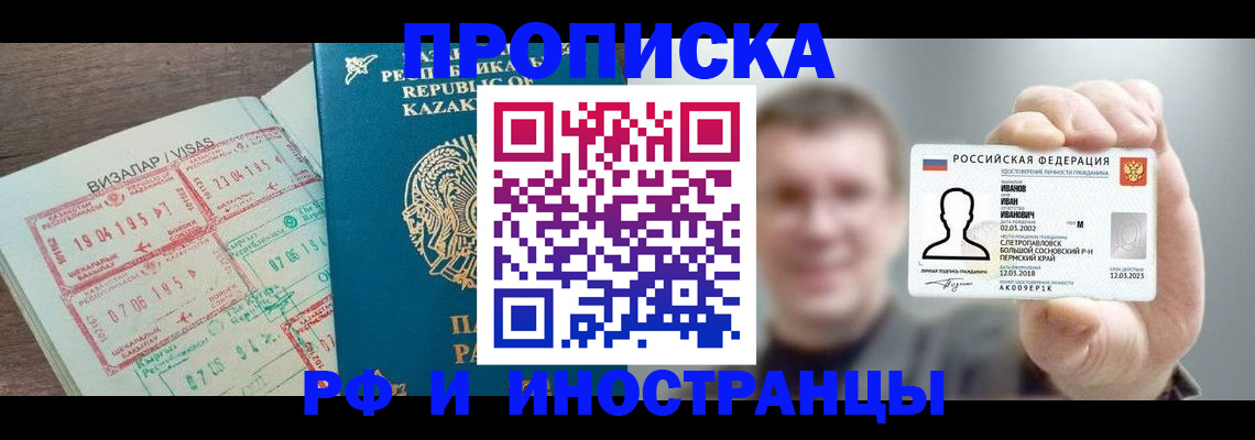 пропишу в квартире в Сергаче